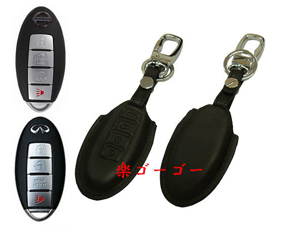 スマートキーカバー 本革ケース 日産 Aタイプ 茶系 スマートキーカバー 本革ケース 日産 Aタイプ 茶系